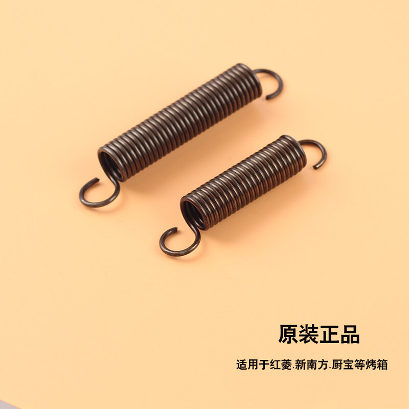 红菱新南方厨宝宏联烤箱配件拉簧 弹簧钩 烤炉弹簧 烤箱带钩拉