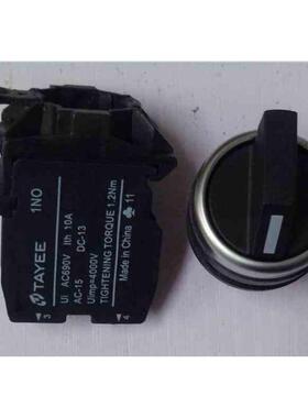 上海天逸 2档自锁转换选择开关 TAYEE  LA42X2 2位自复位旋钮