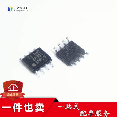DAC8830IDR DAC8830ID DAC8830 SOP-8 全新原装 数模转换器芯片