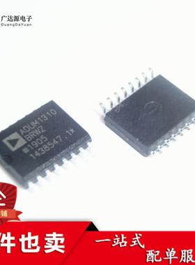 ADUM1310 ADUM1310BRW ADUM1310BRWZ SOP-16数字隔离器 原装