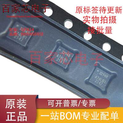 原装正品 ICM-20948 丝印I2948 QFN-24 9轴运动传感器 三轴陀螺仪