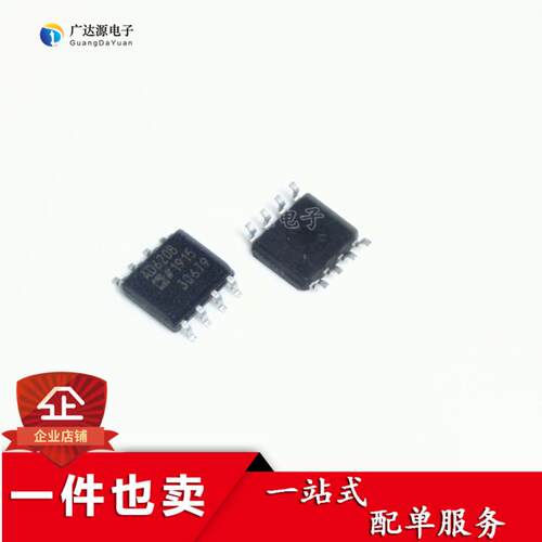 AD620BRZ AD620BR AD620B AD620 原装正品 仪器放大器