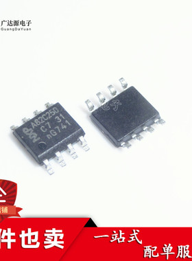 全新原装正品 PCA82C250T A82C250 SOP8 CAN总线接口 保证质量