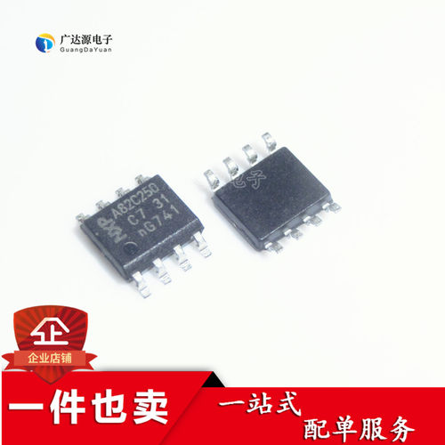 全新原装正品 PCA82C250T A82C250 SOP8 CAN总线接口 保证质量