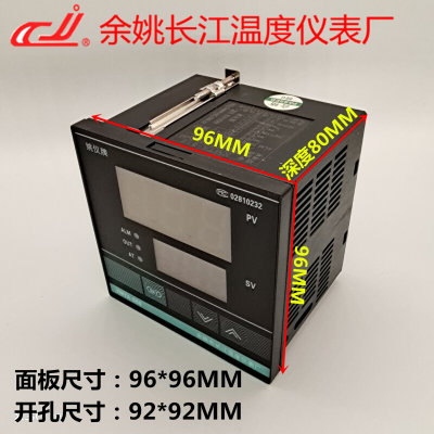 。姚仪牌长江温控仪XMTA-608 618 618G618T万能信号输入 全分度号