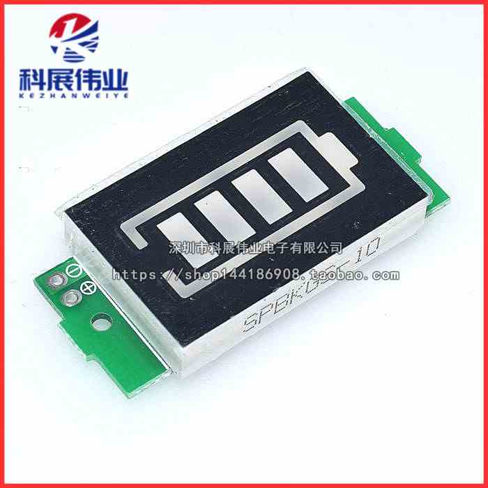 1/2/3/4/6/7/8S锂电池电量表显示器模块 三串LED锂电池组指示灯板