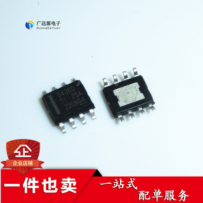 全新原装正品 TPS54360DDAR 54360 贴片 SOP-8 降压转换器