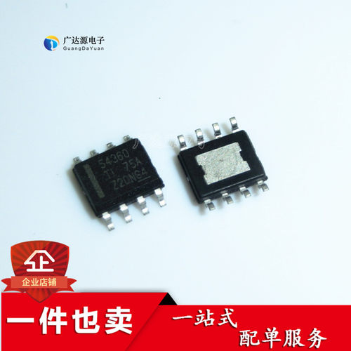 全新原装正品 TPS54360DDAR 54360 贴片 SOP-8 降压转换器