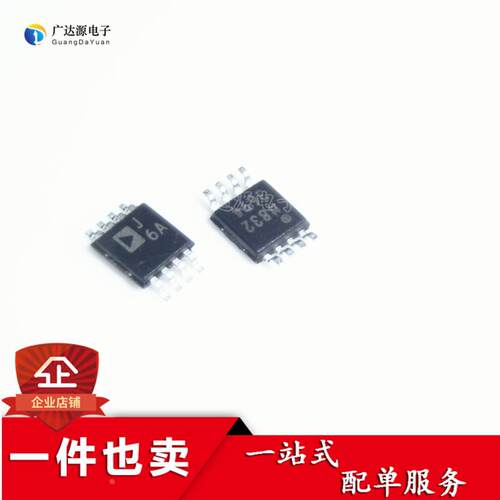 AD8310ARMZ AD8310ARM 丝印:J6A MSOP-8 对数放大器 全新原装正品