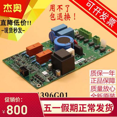 KM50014396G01通力电梯抱闸模块 KM50022850G02 KM50014397H01