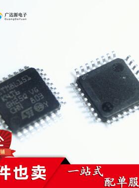全新原装正品 STM8L151K4T6 微控制器 8位 STM8L 贴片 LQFP-32