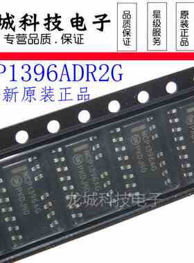 全新原装正品 NCP1396ADR2G NCP1396AG 液晶LG电视电源 SOP15