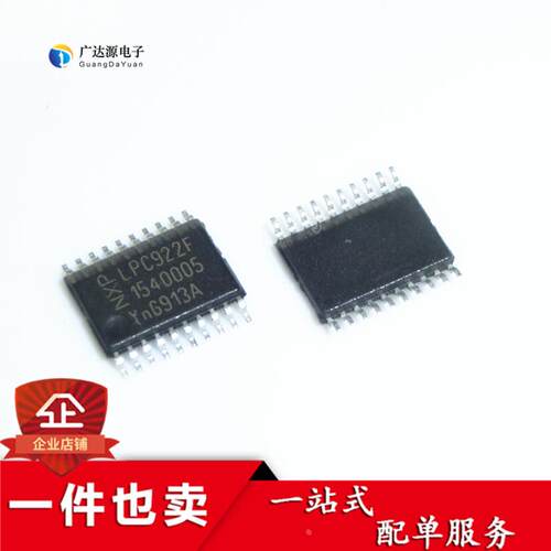 全新 P89LPC922FDH LPC922F 贴片 TSSOP20 处理器 微控制器