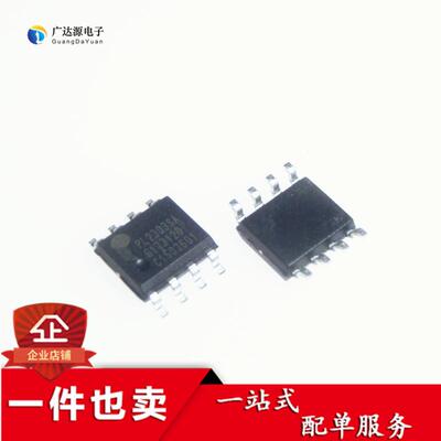 全新 贴片 PL2303SA PL-2303SA SOP-8 USB转RS-232控制器 稳压IC