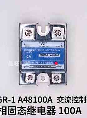 MGR单相固态继电器SSR-1 A48100A 固态100A交流控制交流SSR-100AA