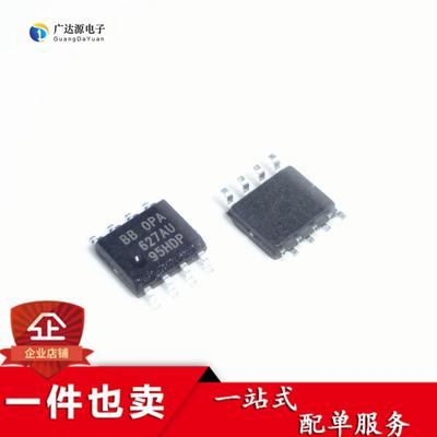 OPA627AU OPA627 贴片SOP-8 精密运放IC 原装正品热卖