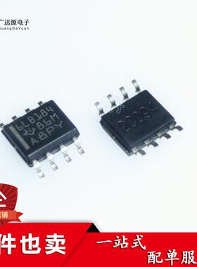全新原装 SN65LBC184DR 6LB184 贴片SOP-8 收发器 进口 假一赔十