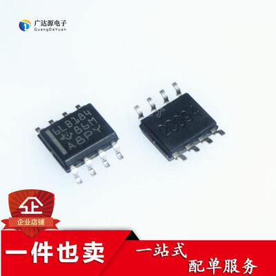 全新原装 SN65LBC184DR 6LB184 贴片SOP-8 收发器 进口 假一赔十