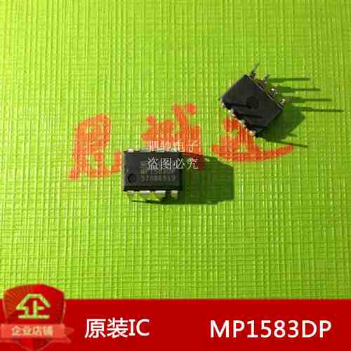 MP1583DP-LF MP1583 全新正品 质量保证
