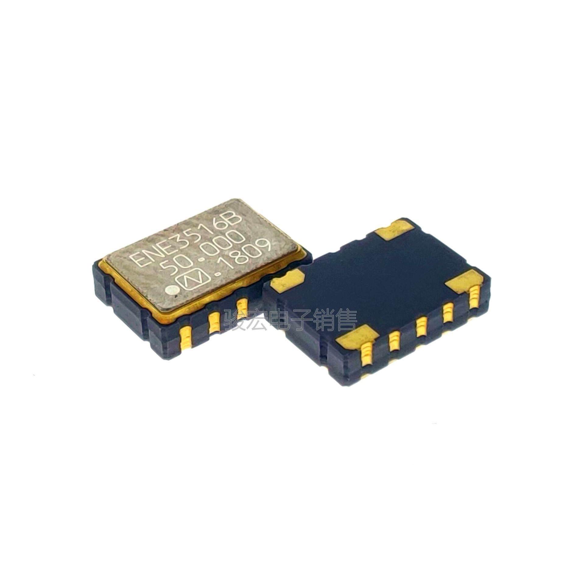 日本NDK 多模晶体振荡器 贴片7050 高精度飞秒晶振 130fs 50MHz