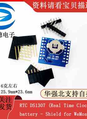 RTC DS1307 (Real Time Clock) + battery - Shield for WeMos D1