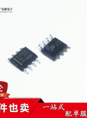 全新 TLC2262IDR 2262I SOP-8 轨至轨双路运算放大器