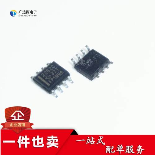全新 TLC2262IDR 2262I SOP-8 轨至轨双路运算放大器