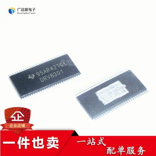 DRV8301 DRV8301DCAR HTSSOP56贴片 原装现货 电机驱动芯片