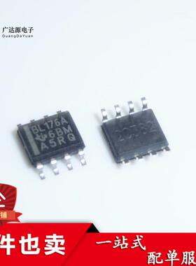 全新原装 SN65LBC176ADR BL176A 贴片SOP-8 收发器 芯片