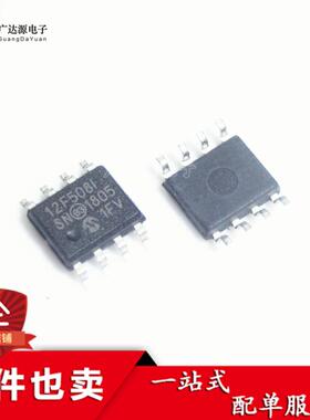 全新 PIC12F508-I/SN 贴片SOP-8 8位全静态的基于闪存CMOS单片机