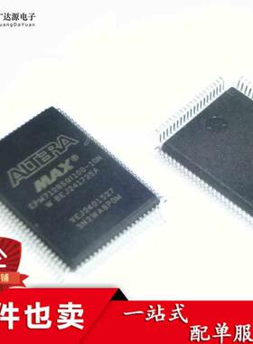 EPM7128SQC100/EPM7128SQI100-10N/7N/15N全新库存货逻辑CPLD芯片