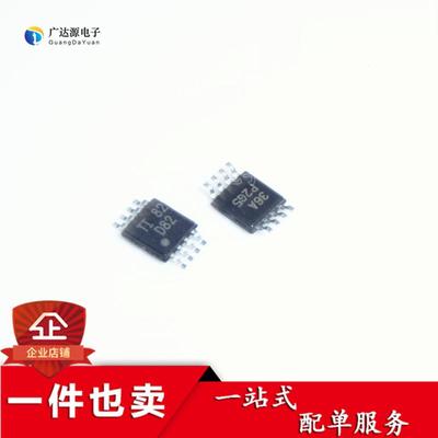 数模转换器芯片DAC8552IDGKR DAC8552IDGKT MSOP8丝印D82全新原装