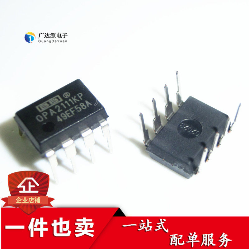 全新原装  发烧音频双运放 OPA2111KP DIP8 升级2604 保证质量 - 实物图