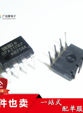 全新原装  发烧音频双运放 OPA2111KP DIP8 升级2604 保证质量