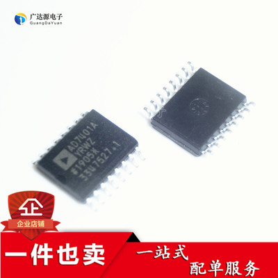 AD7401AYRWZ AD7401A 模数转换器 贴片SOP-16 全新原装正品