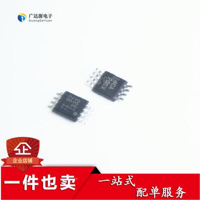 全新原装 INA333 INA333AIDGKR 印字 I333 放大器芯片 贴片MSOP8