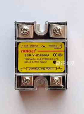 阳继YANGJI 单相固态继电器 YHD4860A 直流控交流DC-AC 60DA 480V