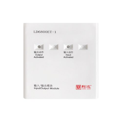 利达华信输入/输出模块LD6800ET-1(两线制)有源输出 带底座