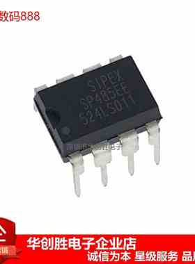 直插| SP485EEP DIP-8 SIPEX原装 全新进口 (可代MAX485EPA)