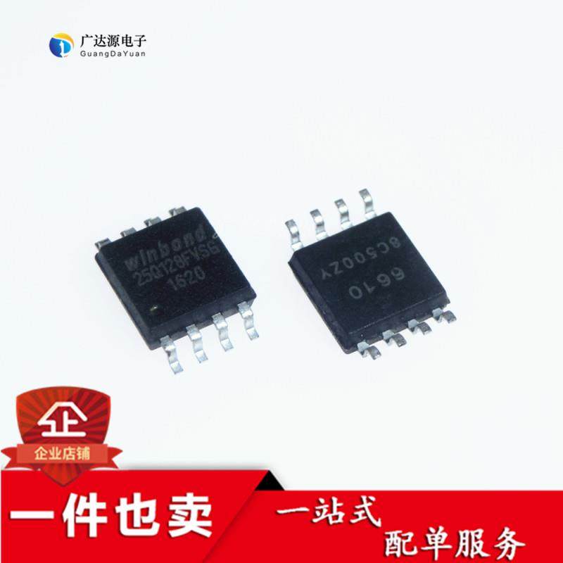 W25Q128FVSIQ 丝印：25Q128FVSQ 全新原装WINBOND串行存储器 - 实物图