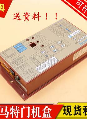 适用迅达3300门机盒Farmator福玛特门机变频器佛马特门机盒VVVF4+