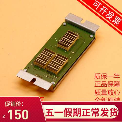 新时达外呼板SM-04-VRE 富士 奥的斯3100R2电梯点阵显示板VRF VRK
