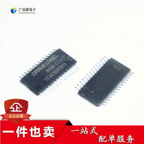 全新原装 CS8416-CZZR CS8416-CZZ CS8416 TSSOP 数字音频接收器