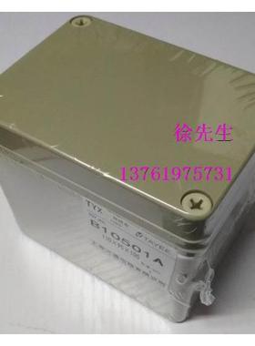 上海天逸按钮盒 TAYEE TYX B10501A 130X95X105 P10501A 防水盒