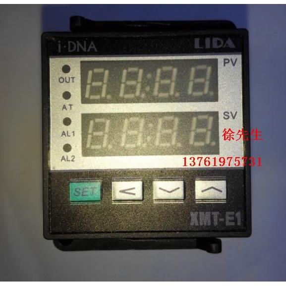 上海理大 温控仪表 LIDA XMT-E1102 控温器 XMT-E1000  XMT-E1101