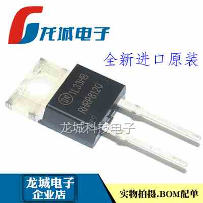 RHRP8120 RHR8120 1200V 8A 快恢复二极管 进口全新原装正品