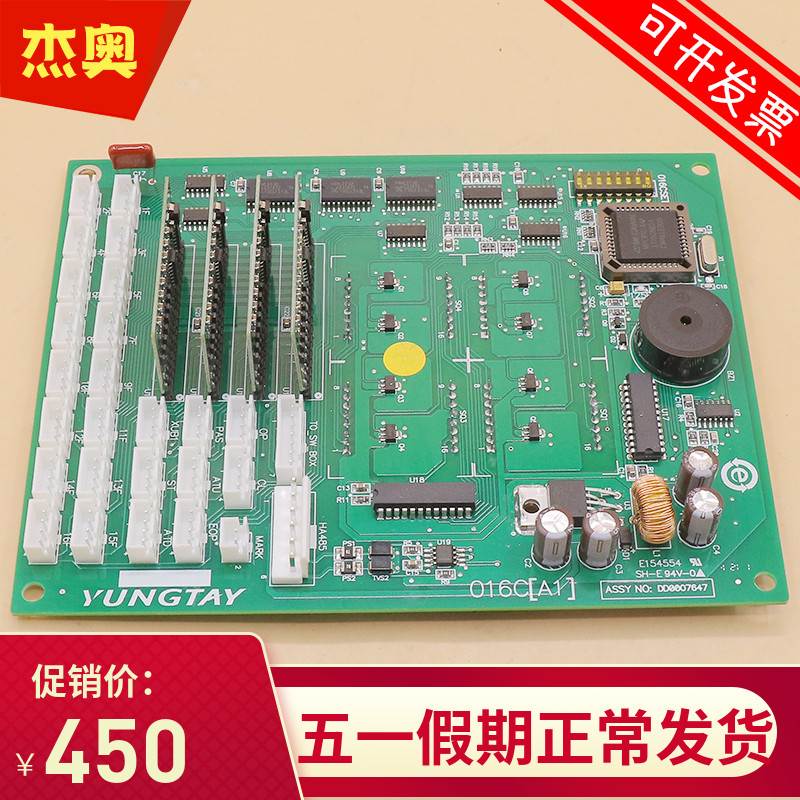 电梯轿厢通讯显示板16C(A1) DD007647 016C(A0) DD006234适用永大
