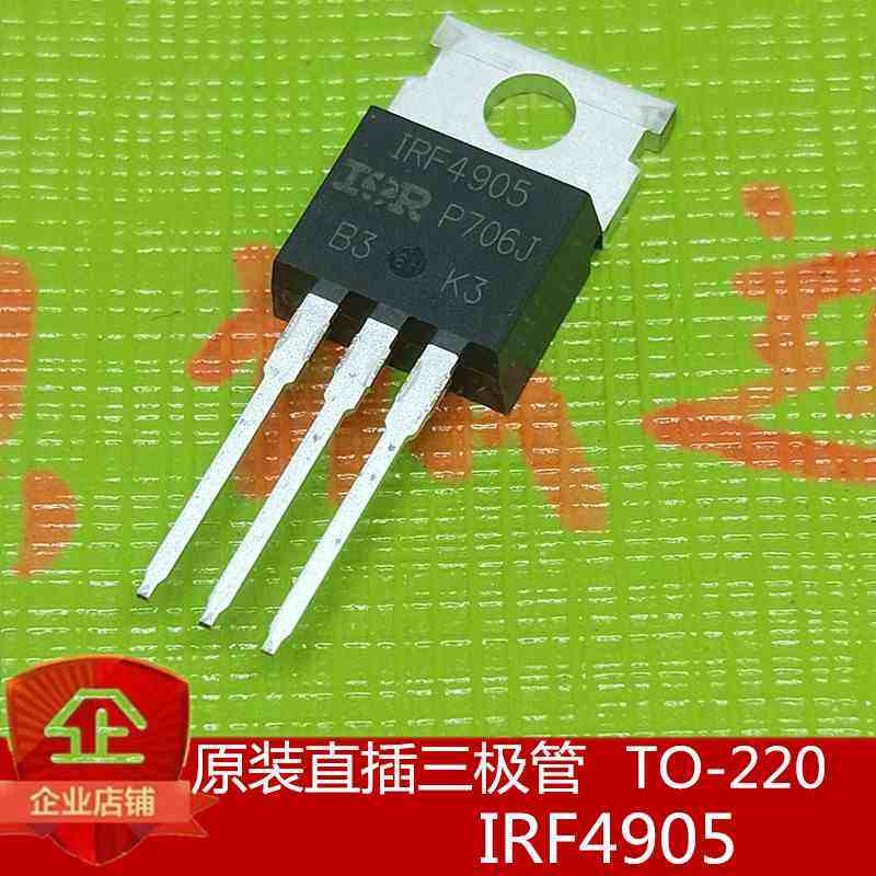 IRF4905PBF TO-220/TO-263全新进口原装 场效应管 74A/55V/200W