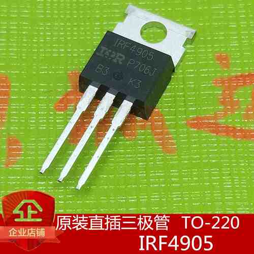 IRF4905PBF TO-220/TO-263全新进口原装 场效应管 74A/55V/200W