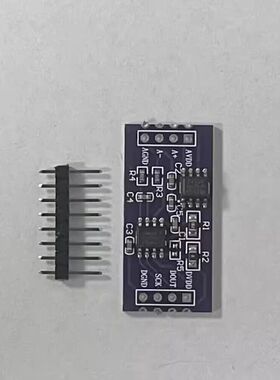 CS1237 24位ADC模块 板载TL431外基准芯片 单通道称重传感 24bit